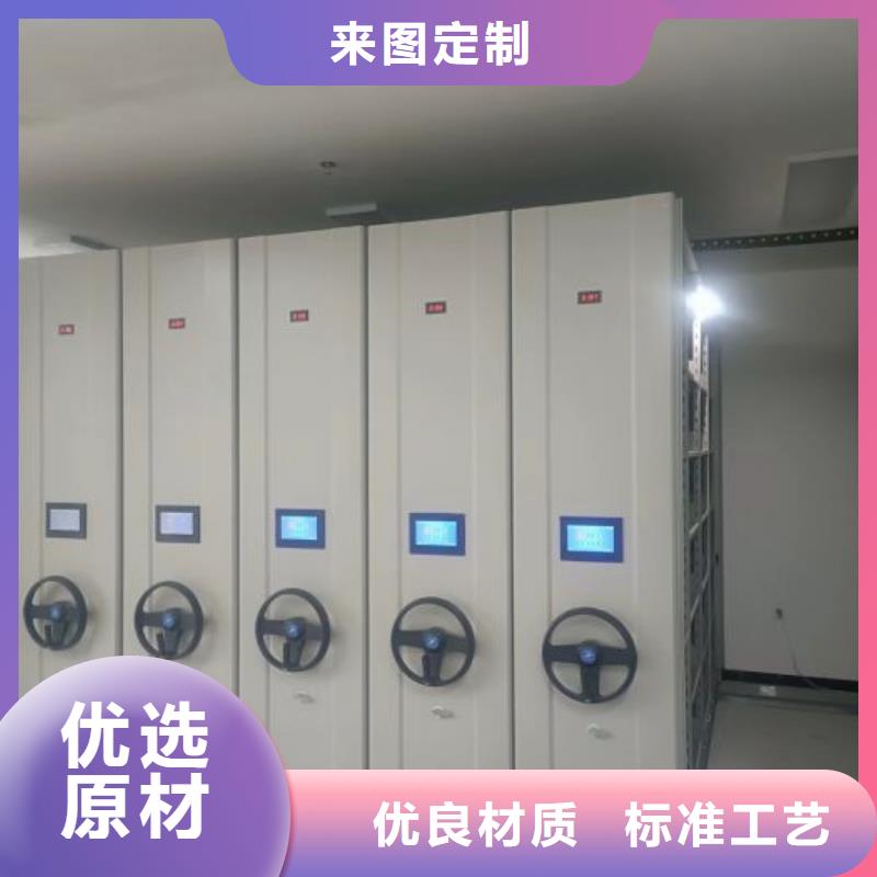 原装现货【桦平】项目档案保管密集架