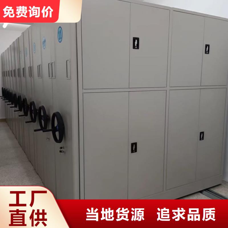 生产企业【桦平】智能档案电动密集架