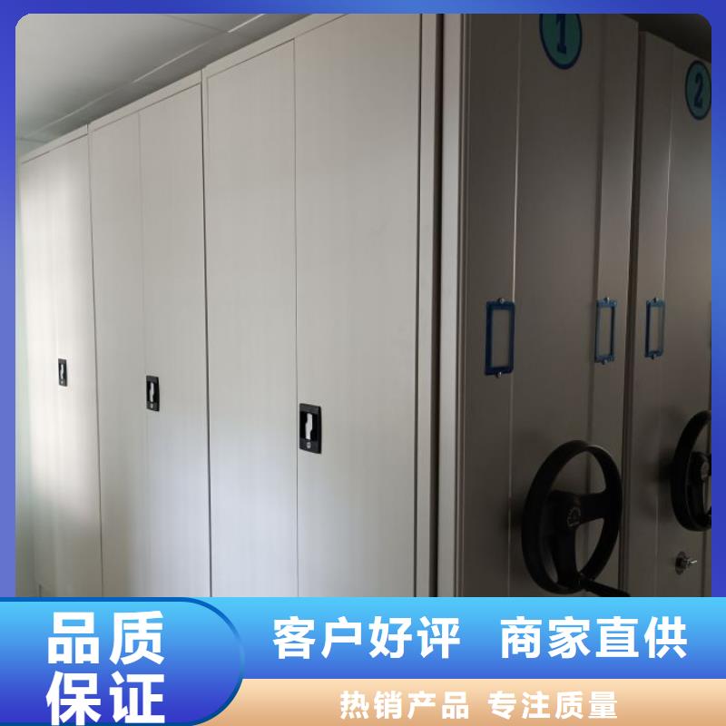 在线咨询【桦平】档案文件密集架