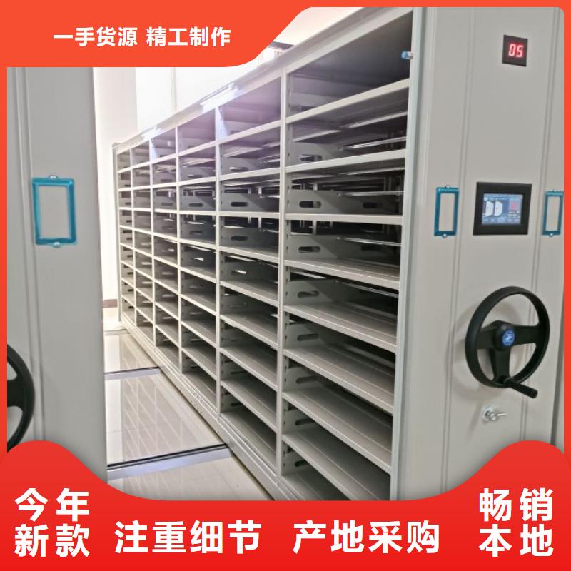 销售商【桦平】拆装档案保管密集柜