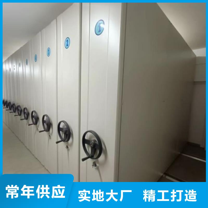 新的满意【桦平】电表密集架表库