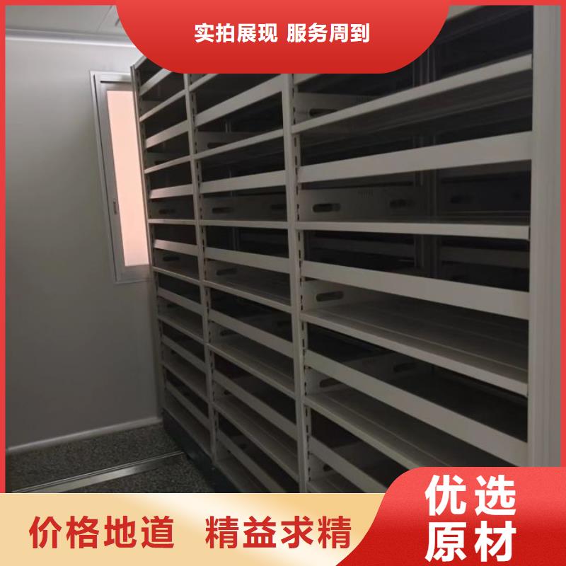 在线咨询【桦平】档案文件密集架