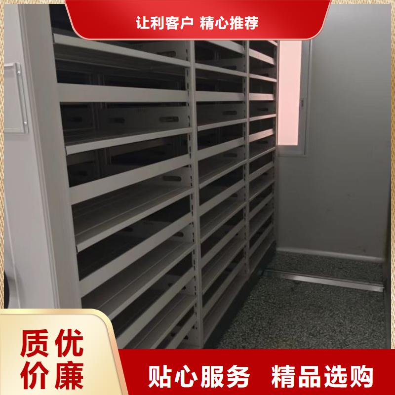 价诚信互利【桦平】全封闭式密集柜