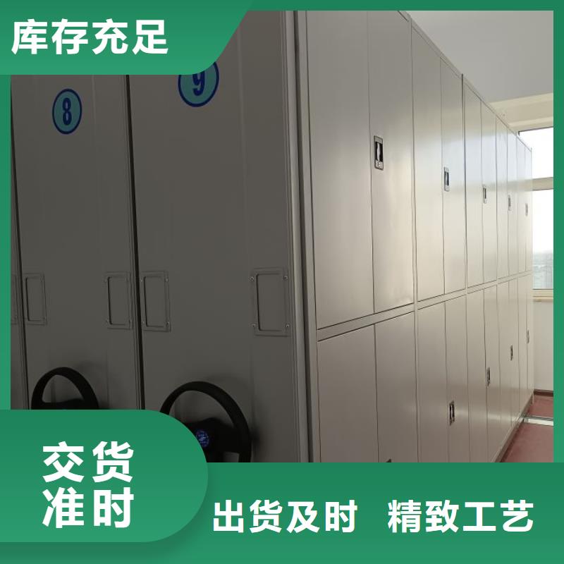 沟通合作【桦平】电动智能档案柜