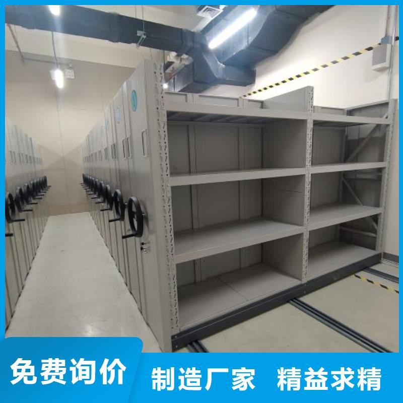价诚信互利【桦平】机械手动密集柜