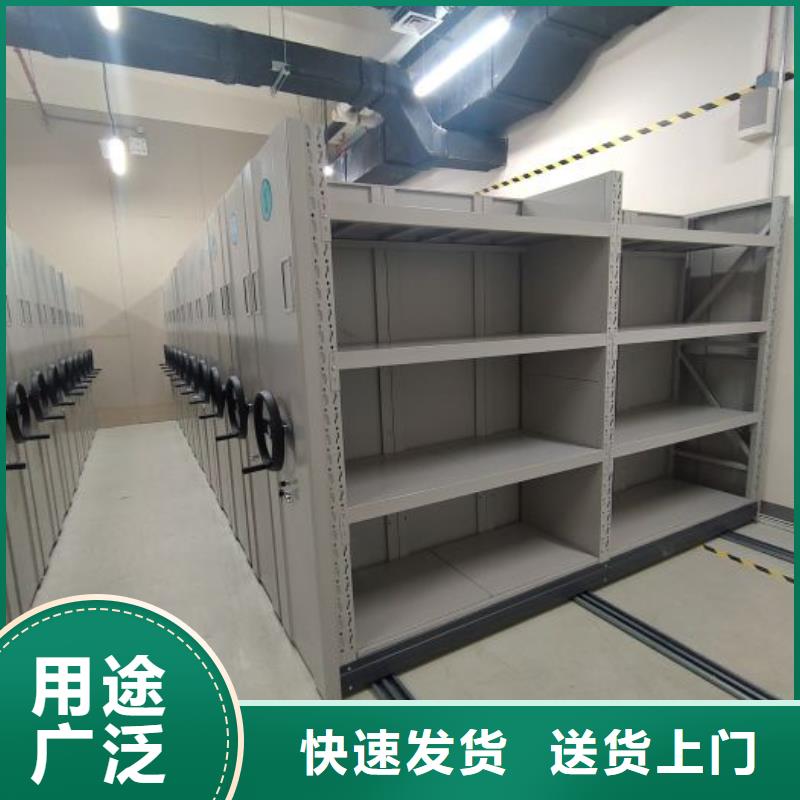 原装现货【桦平】项目档案保管密集架