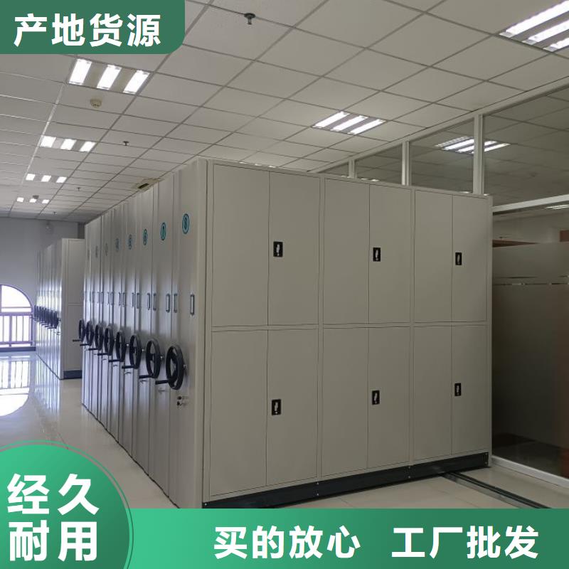 讲诚信的【桦平】密集柜