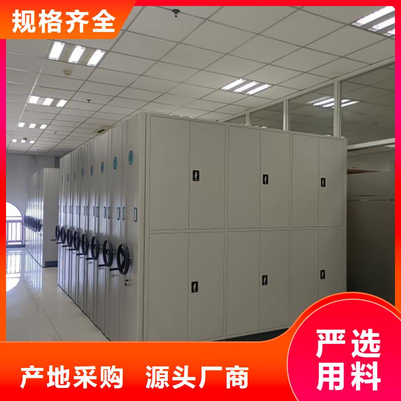 原装现货【桦平】项目档案保管密集架