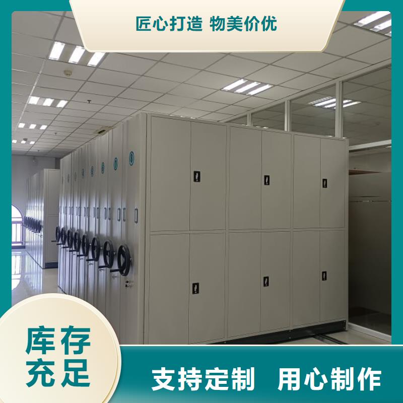 哪里便宜【桦平】智能密集柜