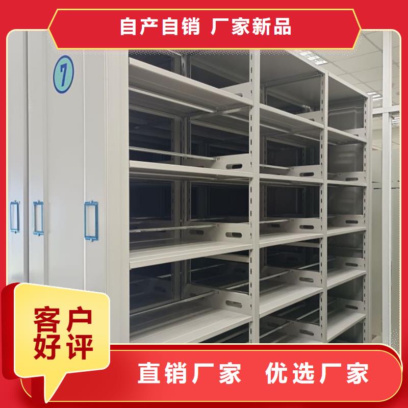 哪里销售【桦平】三柱式密集架