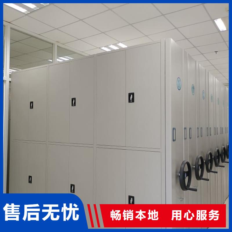 原装现货【桦平】项目档案保管密集架