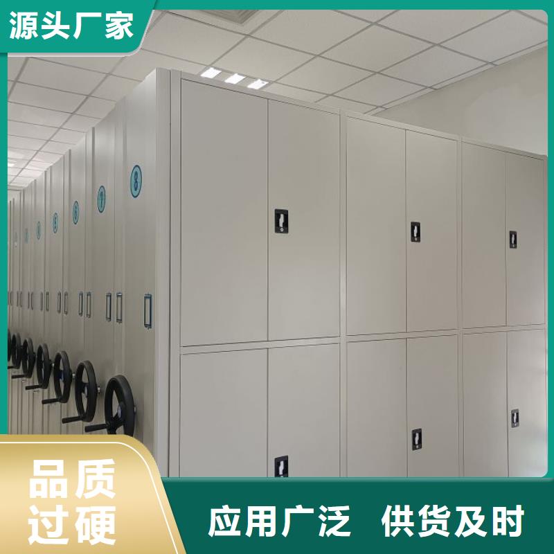 厂家加工【桦平】智能档案电动密集架