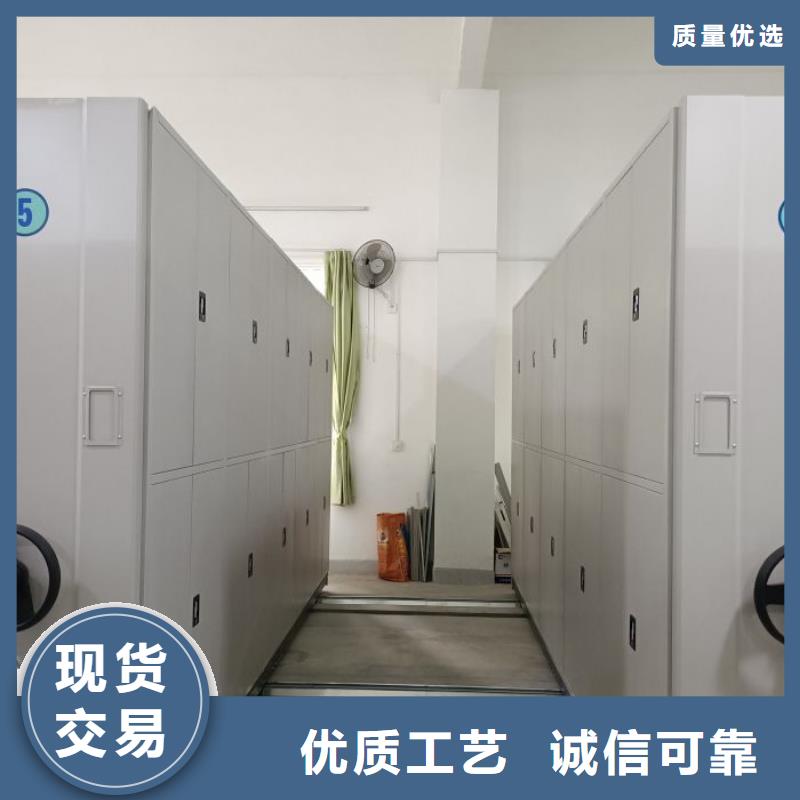 现货供应订购电话【桦平】密集架