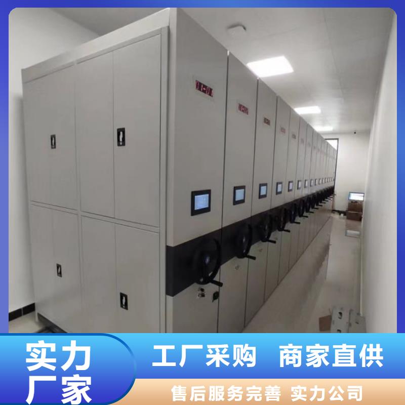 现货供应订购电话【桦平】密集架
