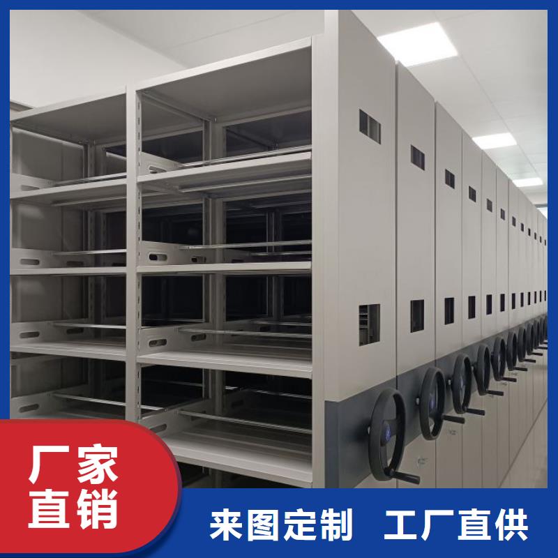 制造商创造服务【桦平】档案手摇密集架