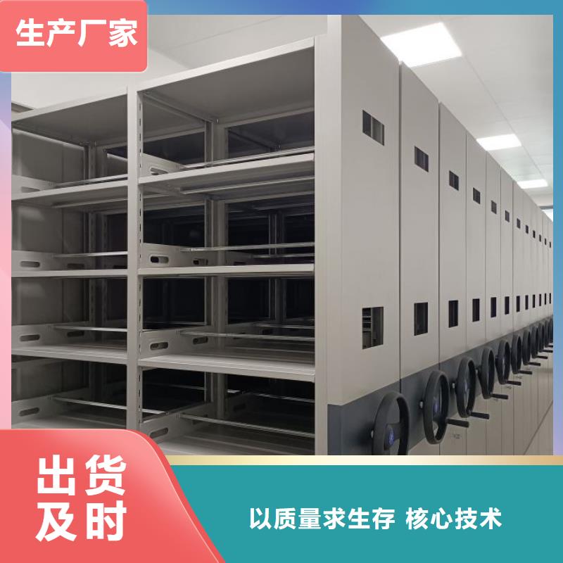 讲诚信的【桦平】密集柜
