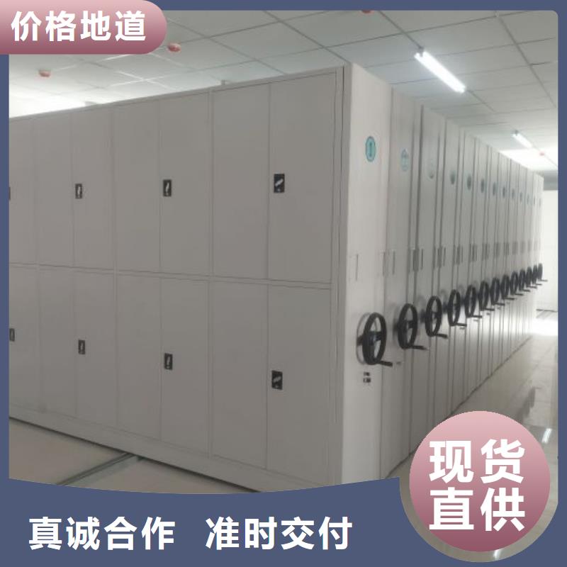 制造商创造服务【桦平】档案手摇密集架