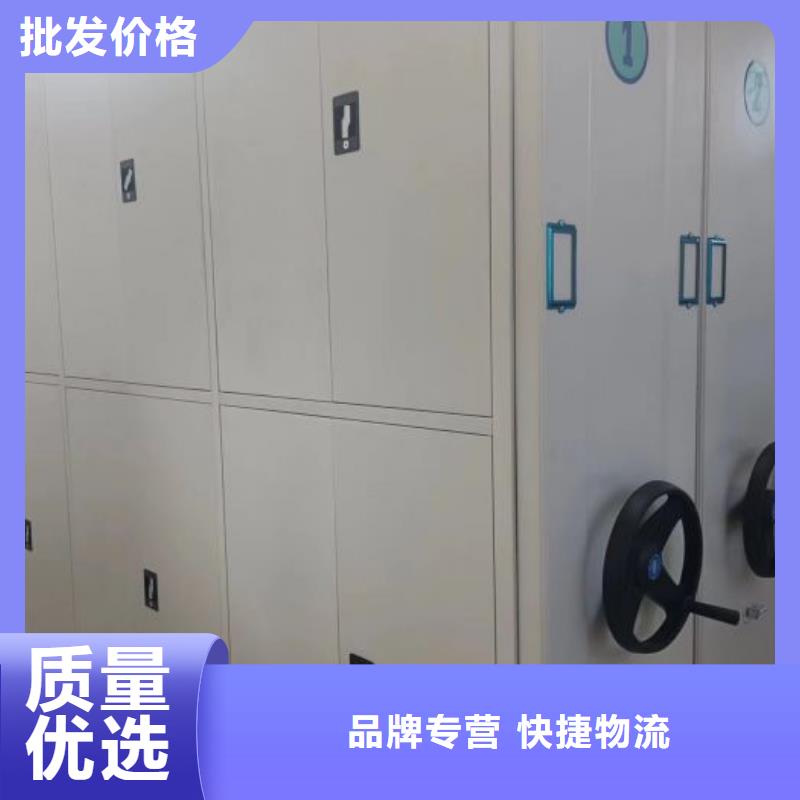 有优惠吗【桦平】钢制密集柜