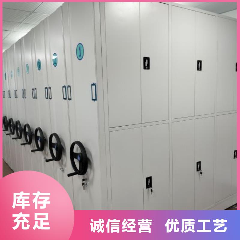 优质供应【桦平】仓储密集柜
