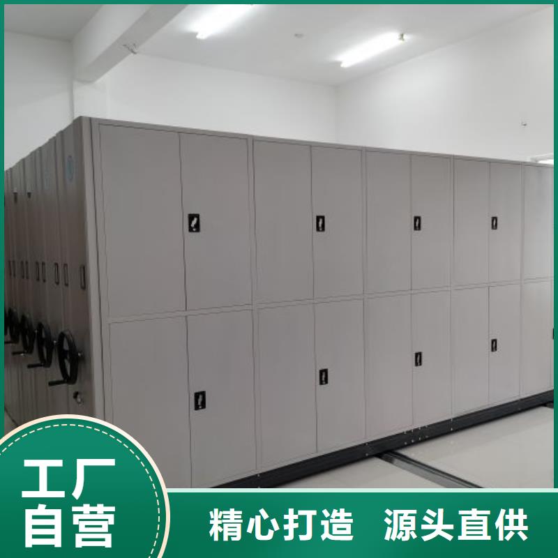 操作步骤【桦平】电表挂表密集柜