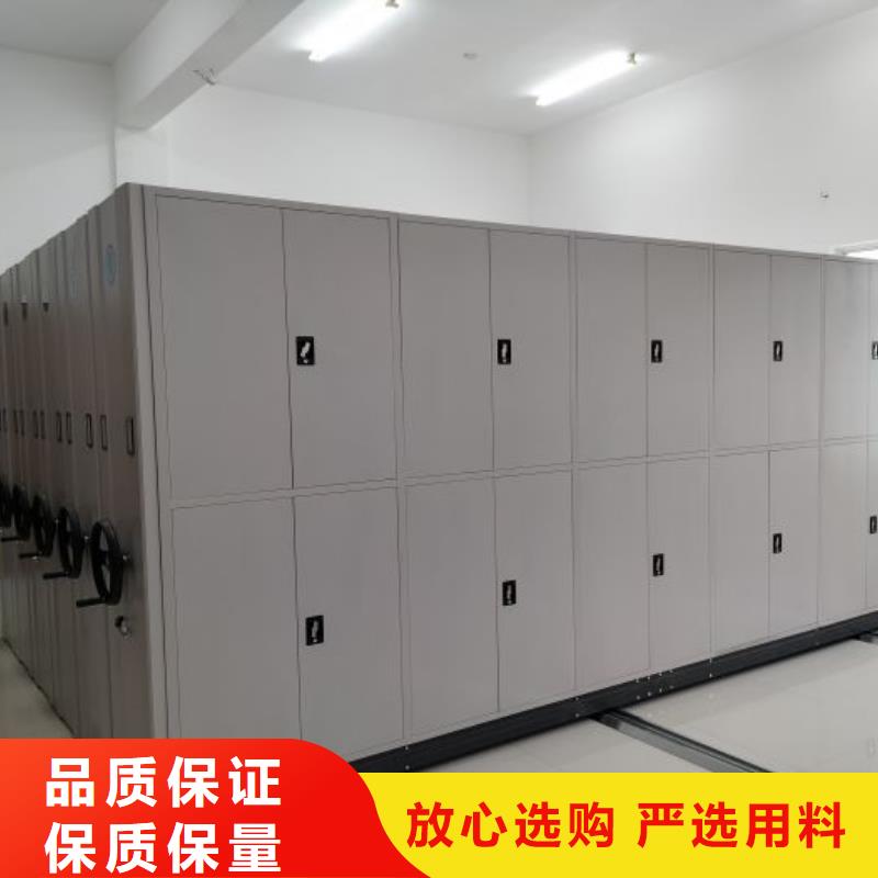 享有声誉【桦平】移动资料柜