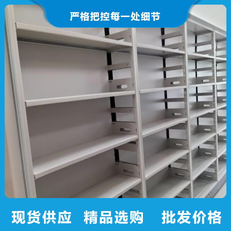 日常维修【桦平】密集型档案柜