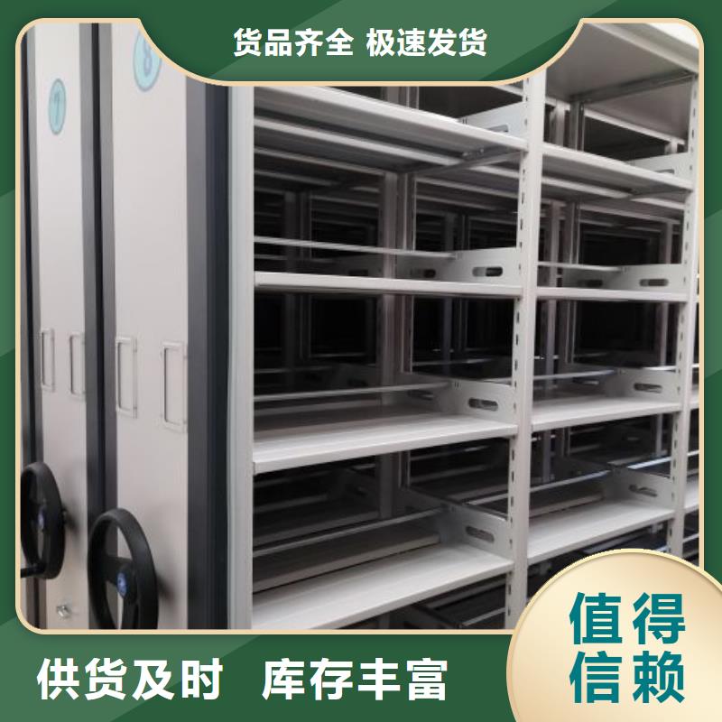 图纸定做【桦平】半封闭式移动密集架