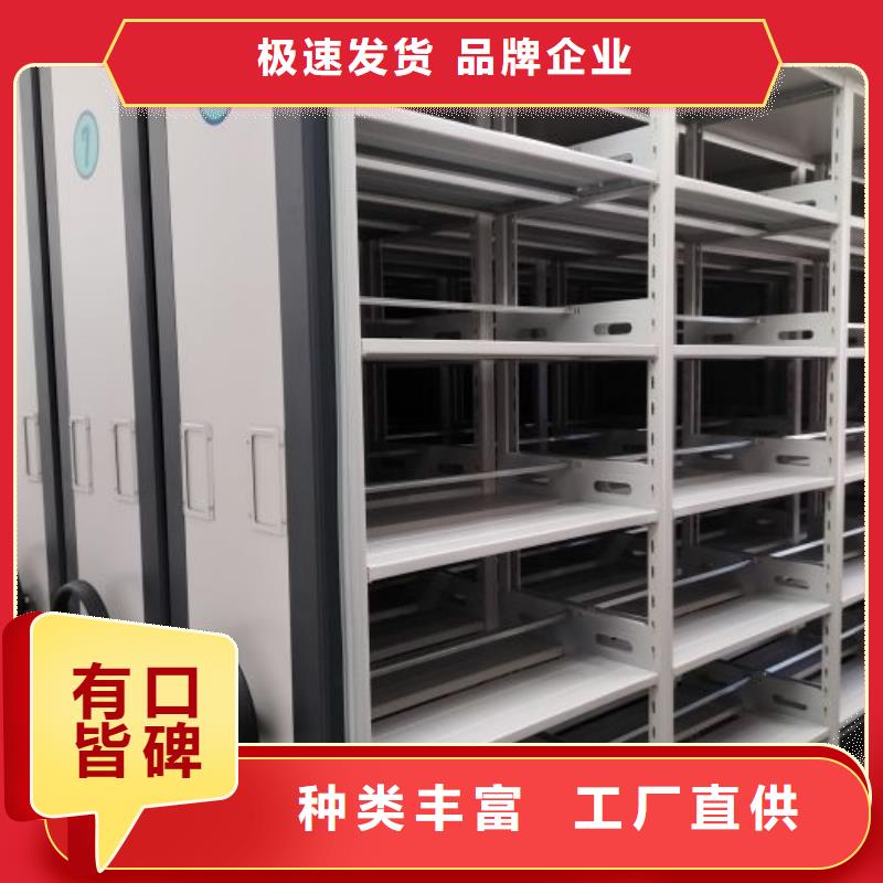 企业列表【桦平】移动密集文件柜