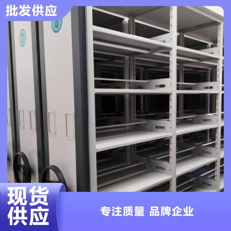 创造服务【桦平】方向盘型密集柜