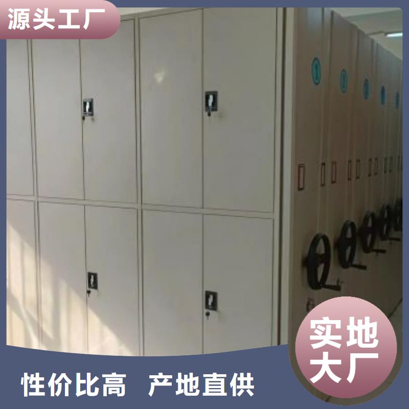 认真负责【桦平】移动资料档案柜
