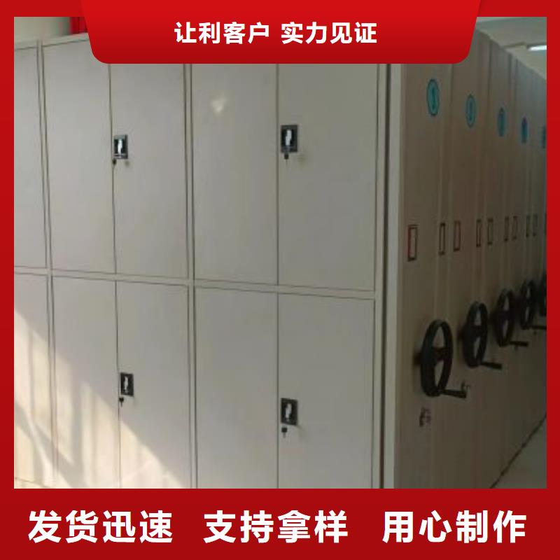 有现货的【桦平】三柱式密集架