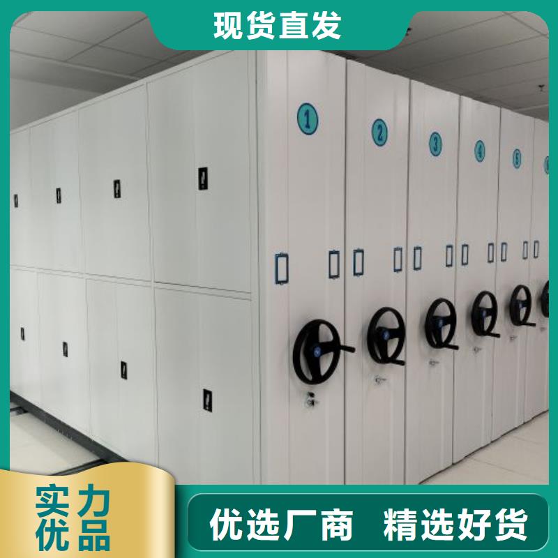 有现货的【桦平】三柱式密集架