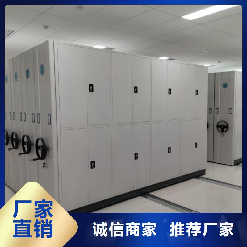 享有声誉【桦平】移动资料柜
