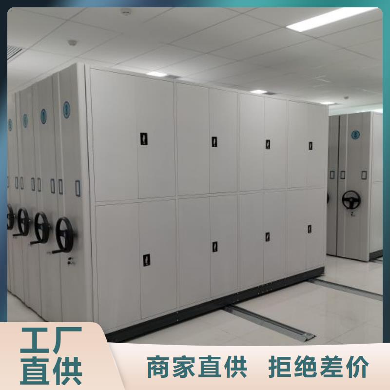 享有声誉【桦平】移动资料柜