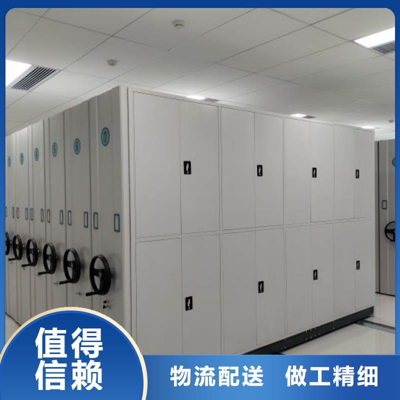 日常维修【桦平】密集型档案柜