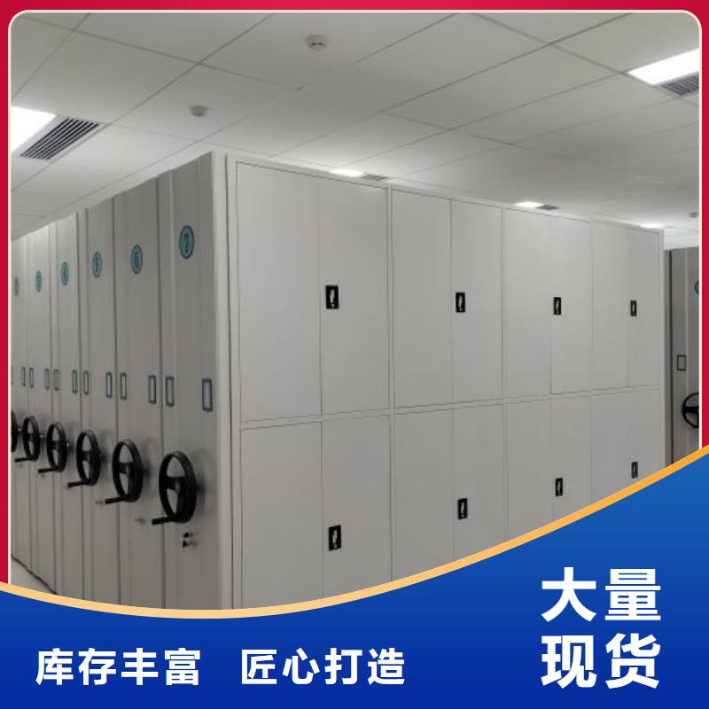 优质供应【桦平】仓储密集柜