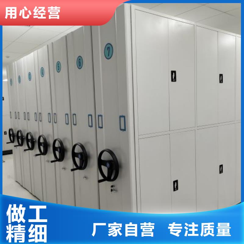 享有声誉【桦平】移动资料柜