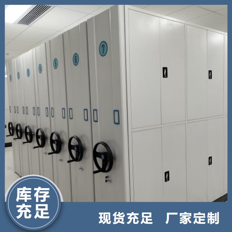 有优惠吗【桦平】钢制密集柜