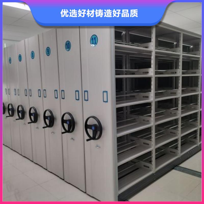 诚信互利【桦平】档案移动柜
