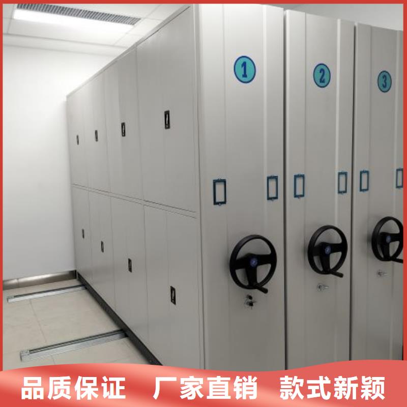 有优惠吗【桦平】档案密集架