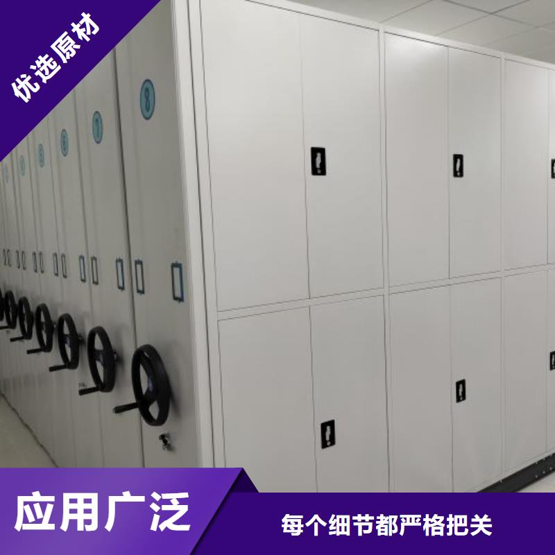 享有声誉【桦平】移动资料柜