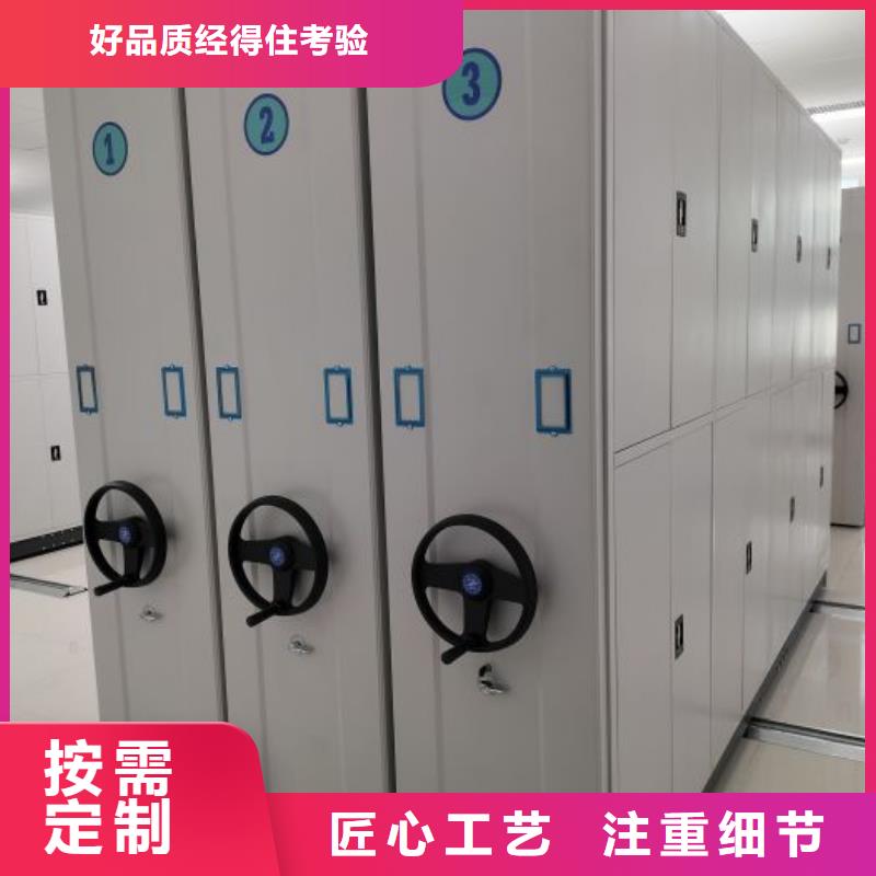 立足市场【桦平】手动密集书架