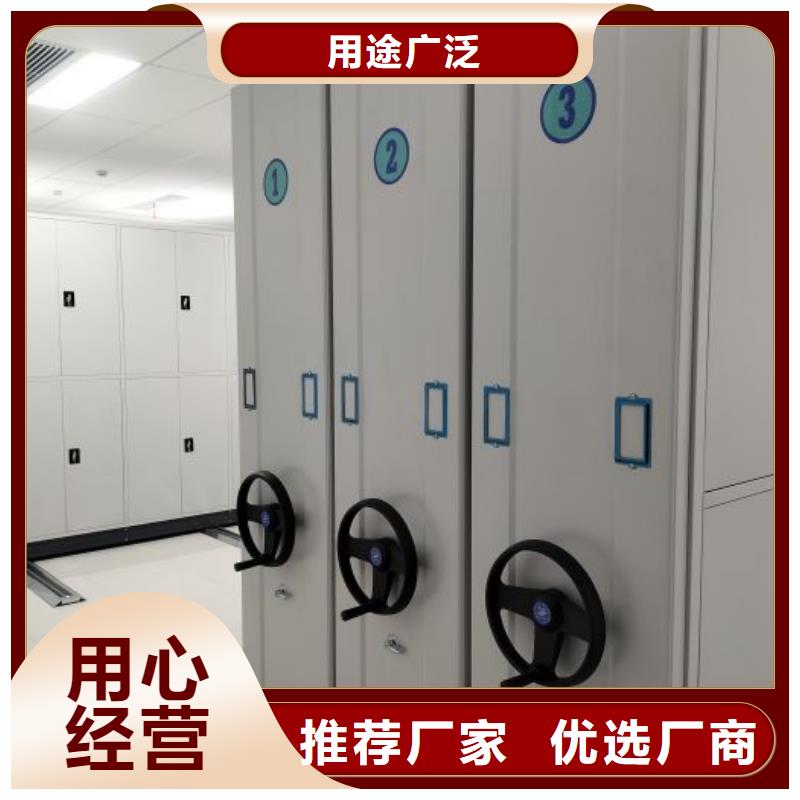 创造服务【桦平】方向盘型密集柜