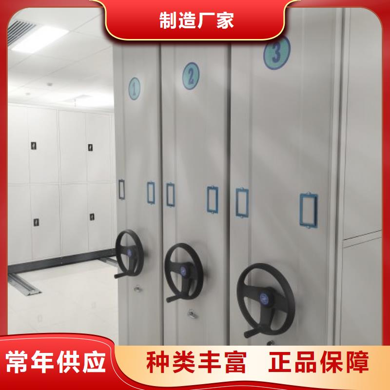 恭请惠顾【桦平】档案库房移动密集柜