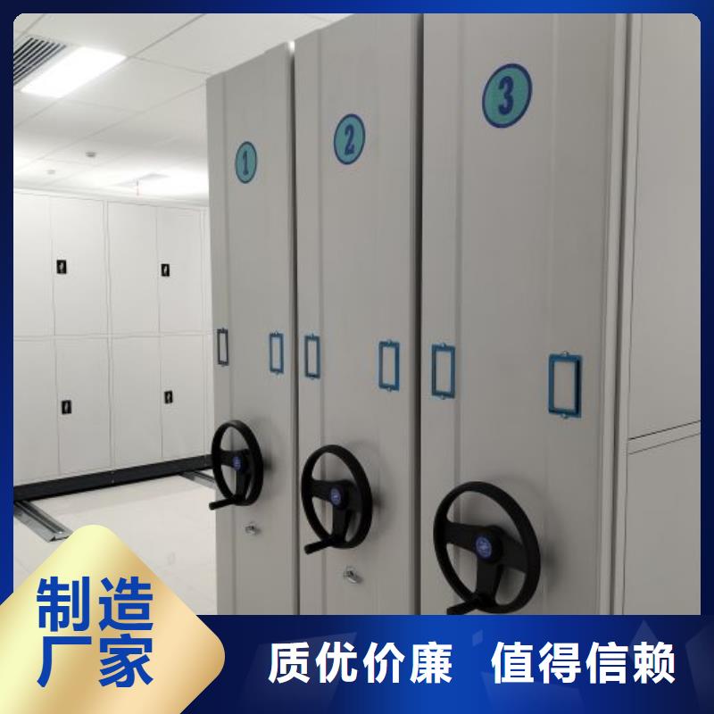 销售基地【桦平】手动式密集柜