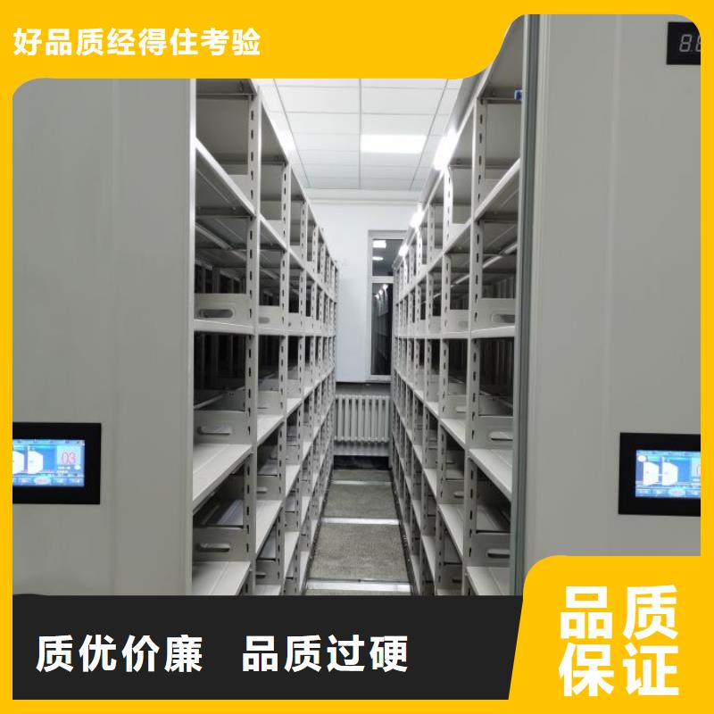 厂家要重视度的塑造【桦平】密集移动柜