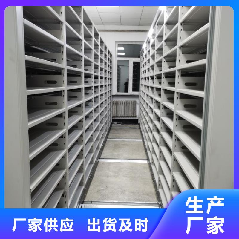 欢迎来电【桦平】全封闭式档案柜