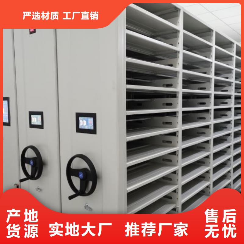 日常维修【桦平】密集型档案柜