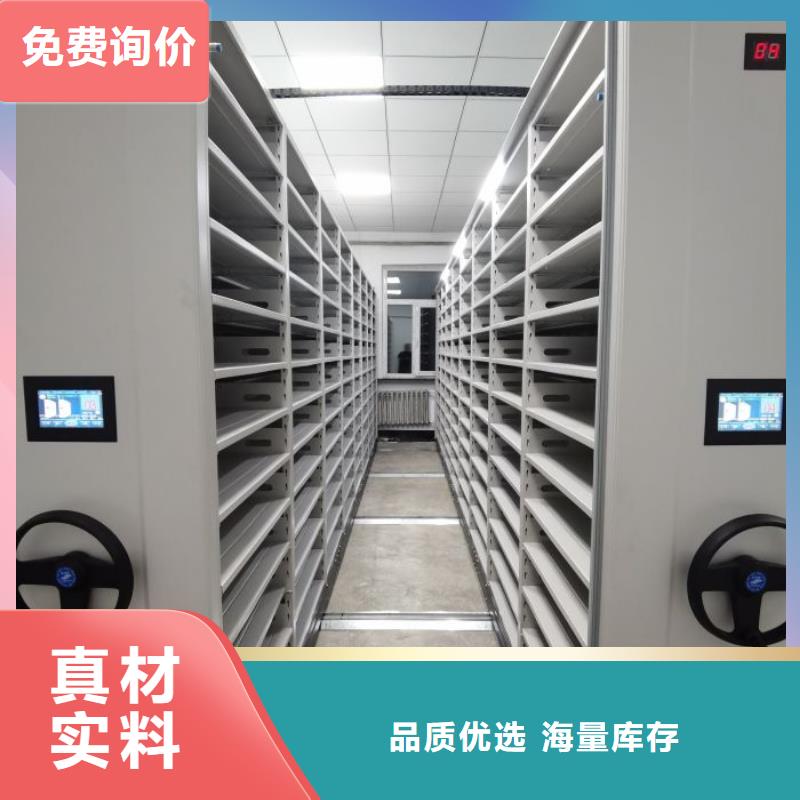 日常维修【桦平】密集型档案柜