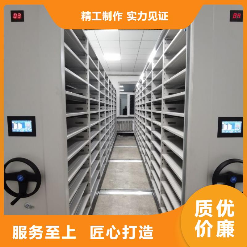 问答知识【桦平】密集架档案柜